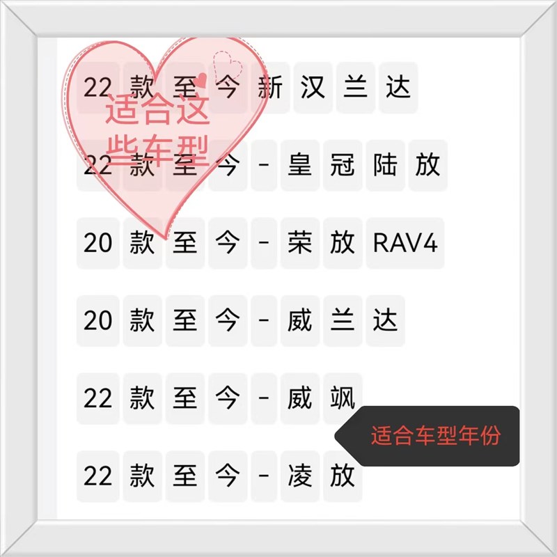 适用汉兰达 凌放 威飒 威兰达 zRAV4荣放 陆放档把套 排挡头套内