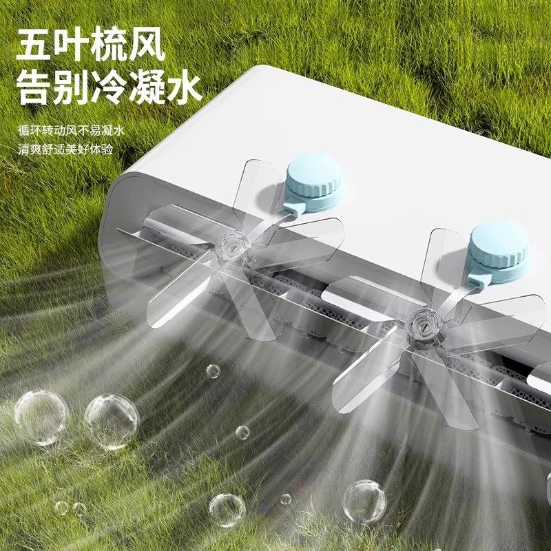 空调疏风扇壁挂式出风口防直吹扇水风F冷内机家用小型导风送风神