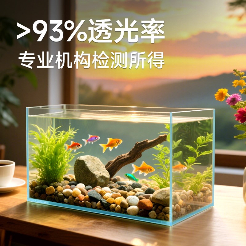 金晶超白玻璃鱼缸k定制客厅家用生态裸缸溪流缸乌龟缸长方形水族