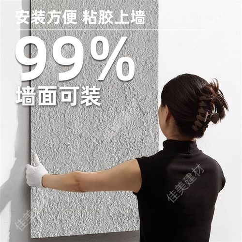 软瓷珊瑚石洞石板彷石材软石板柔性石材J超薄石材饰面板外墙装饰