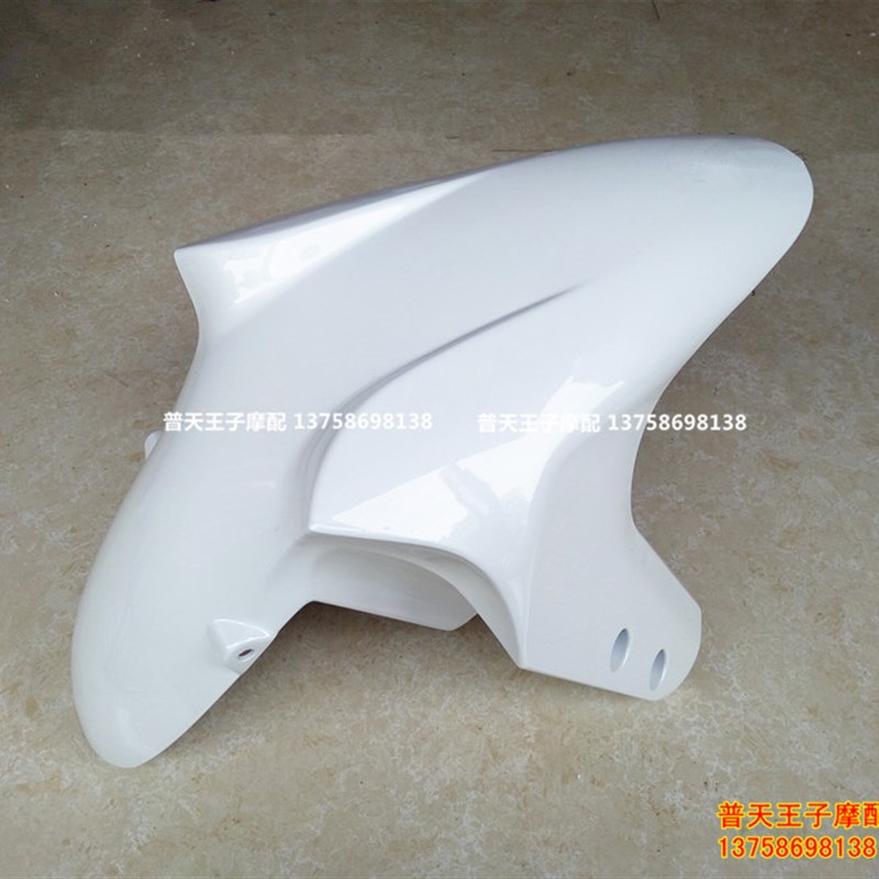 小黄龙 BJ250-15/15A前挡泥板 前泥板 前轮小泥板 挡水Z板 挡泥瓦