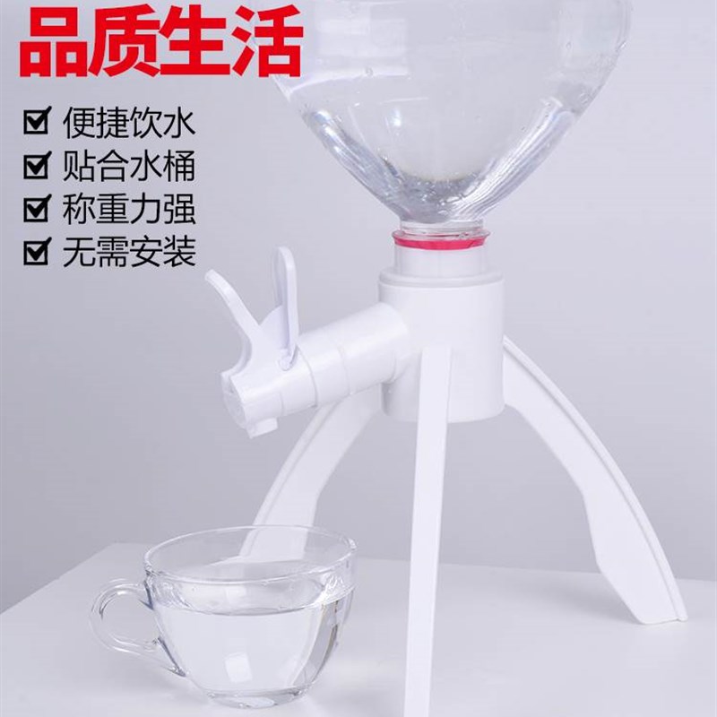 台式水桶b架按压式5升桶装水饮水机倒置支架5L矿泉水抽水器置物架