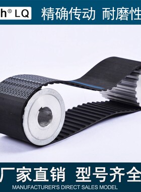 同步带 齿形带 r工业皮带 730H 齿数146
