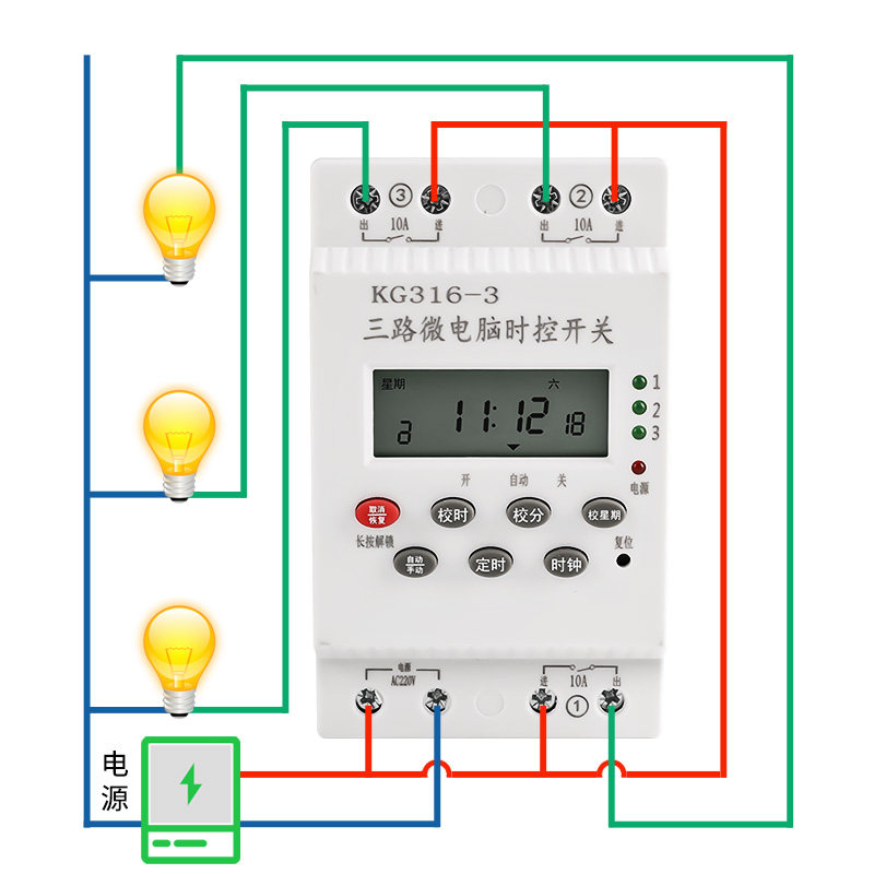 多回路时控开关定时器2s20V二三回路广告灯牌全自动智能定时开关
