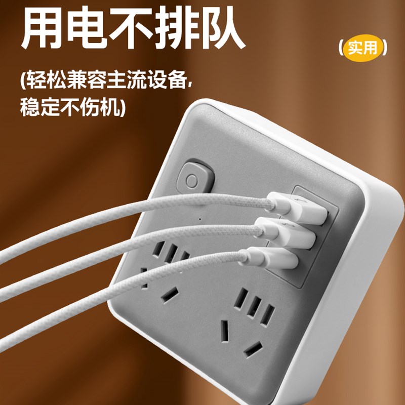 86型超薄转换器i插座多功能无线扩展插排开关面板USB25W快充多孔