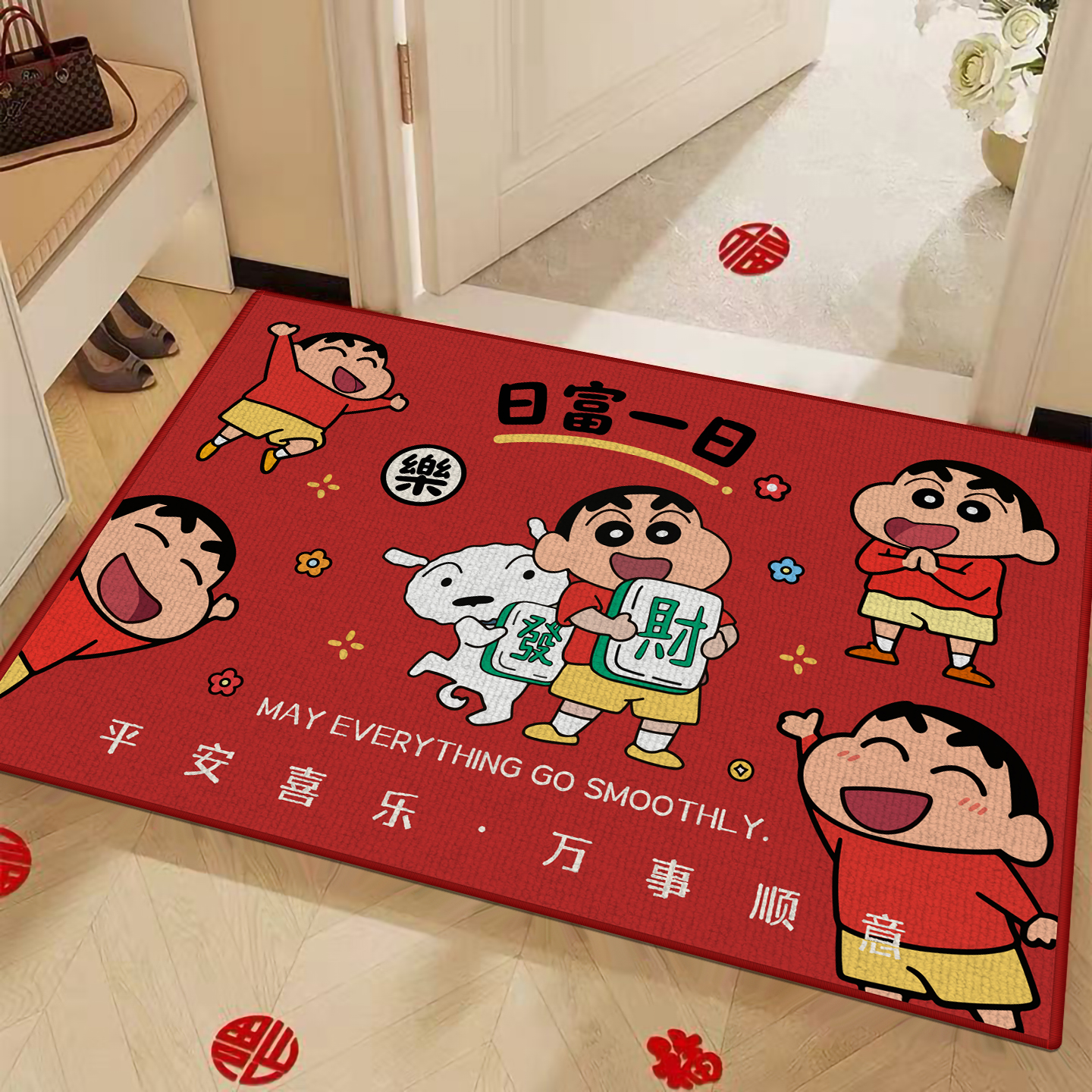 卡通蜡笔小新入户门地垫脚踏垫