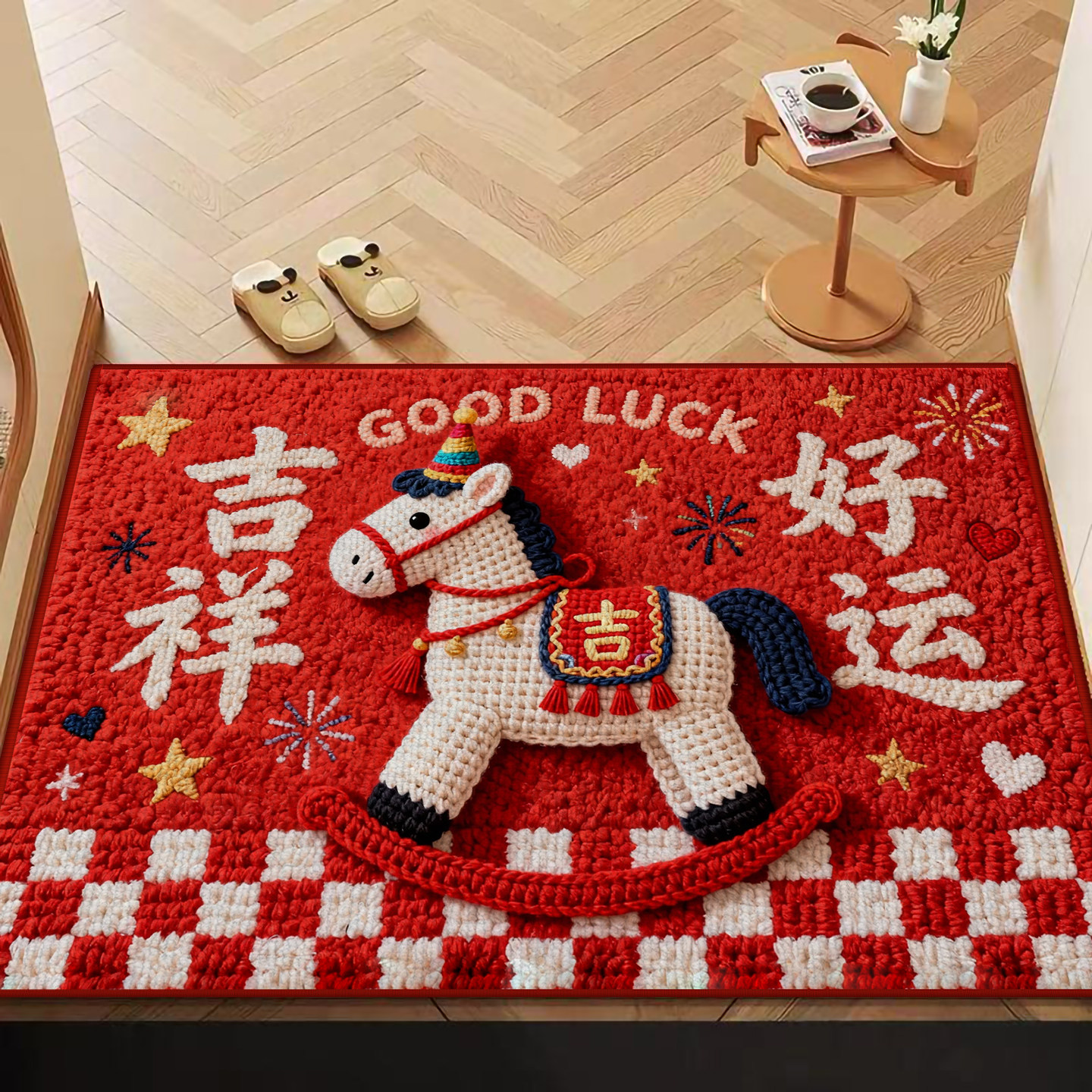 红色马年仿毛线入户地垫新年款防滑耐脏进门脚垫家用喜庆圈绒地毯,居家布艺,入户地垫,淘宝优惠券,粉丝福利购,淘宝优惠卷