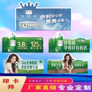 pvc伊利折弯卡蒙牛价格牌电器取暖桌标价牌充电折弯卡台卡表价牌