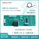 适用希沃SC03视频展台小板SR.USBHUB.01SC05 SC06 SC07展台接口板