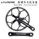 litepro折叠车方孔曲柄130BCD45 56齿单盘412改装 牙盘套装
