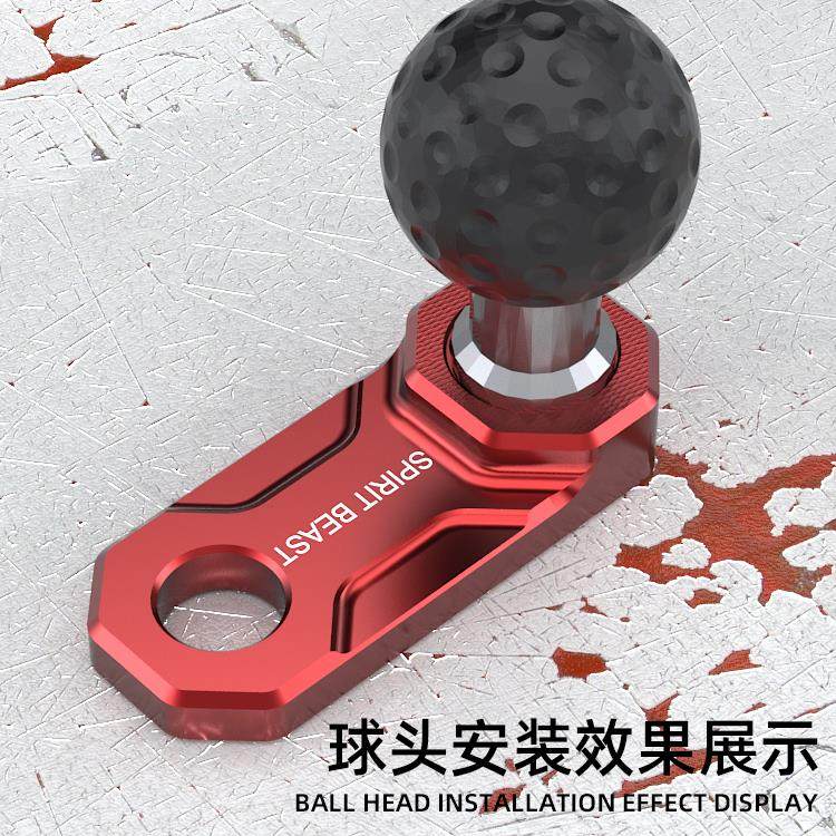 后视镜球头底座兼容五匹RAM十码凯威格 摩托车电动车手机支架球头