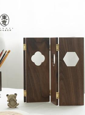 东意文房 新中式桌面小屏风摆件北美黑胡桃木砚屏工艺品书房摆台