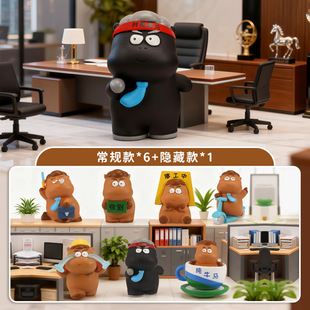 马年盲盒牛马打工人摆件办公室桌面解压工位上的创意装饰生日礼物