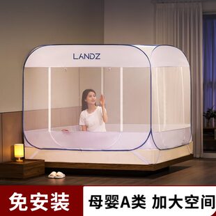 蒙古包免安装 2023新款 卧室家用蚊帐防摔儿童拉链三开门可折叠一体
