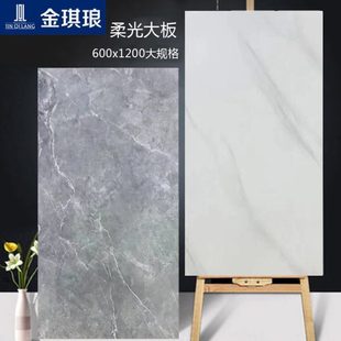 通体大理石柔光瓷砖600x1200客厅防滑地砖轻奢哑光大板水泥灰新款