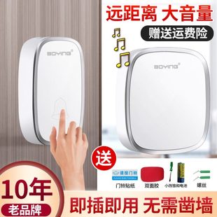 一拖一老人病人呼叫器 美规欧规A101无线远距离家用别墅遥控门铃