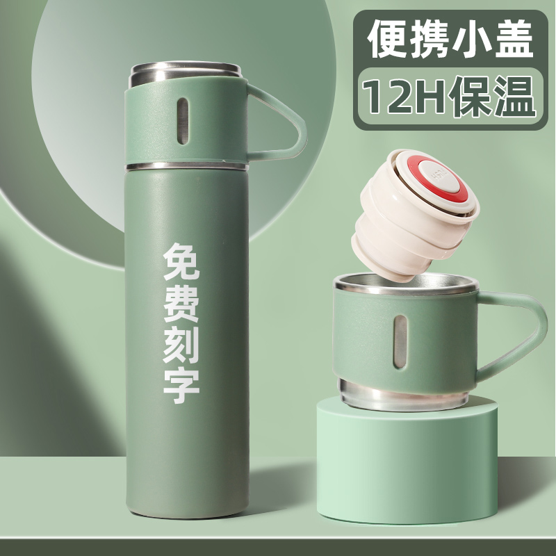 保温杯女学c生磨砂简约外带水杯304不锈钢大容量杯子男士刻字定制