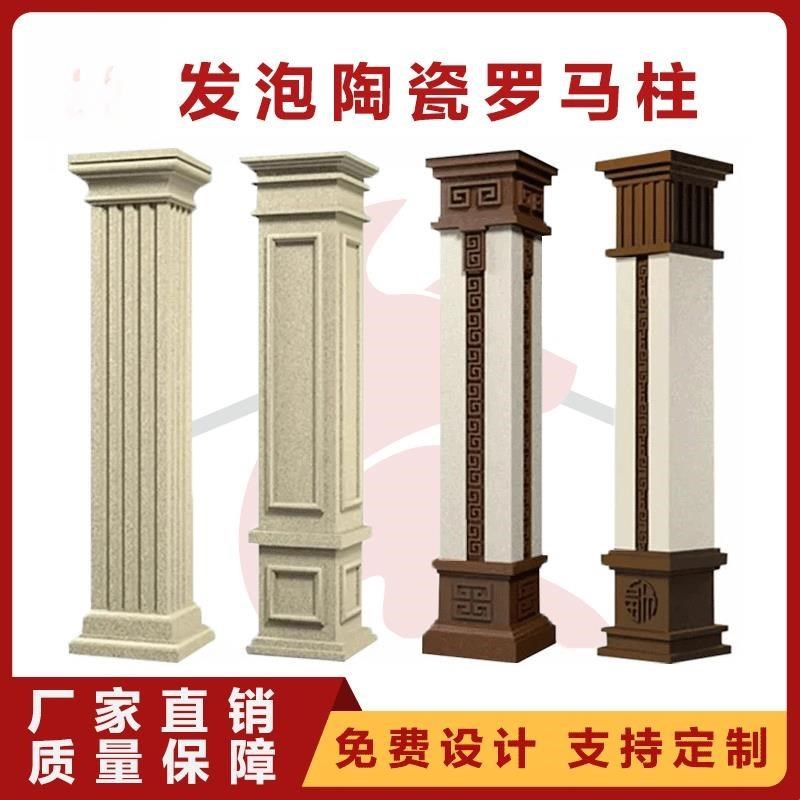 eps罗马柱装饰线 线条柱头柱脚造型别墅构件包角柱S发泡陶瓷外墙