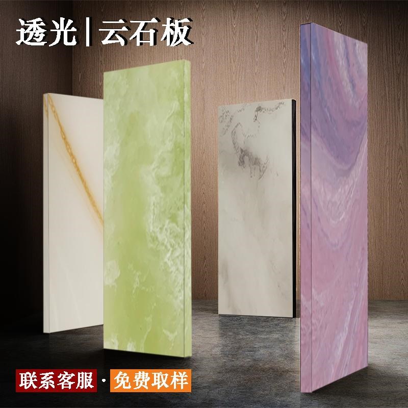 透光云石板人造石树脂板压克力透光板雪花石台面装饰板Z吧台发光