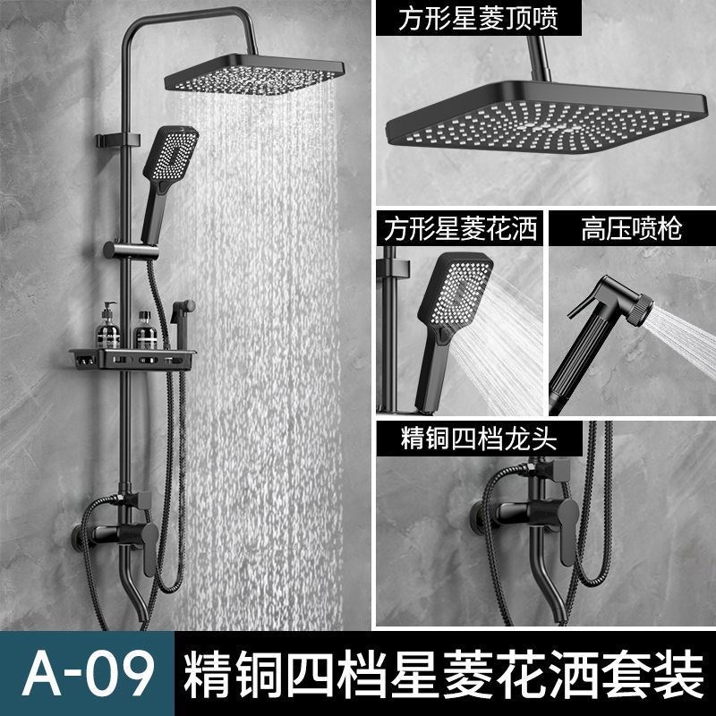 洗澡淋浴喷头全套一整套家用黑色淋浴龙K头主体精铜喷头沐浴卫生