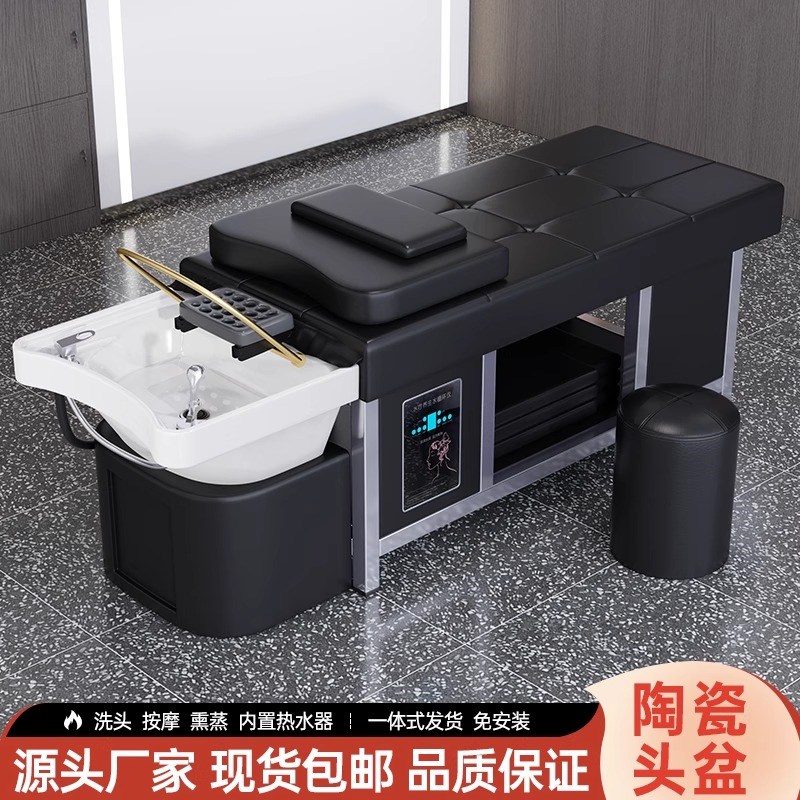 陶瓷盆头疗洗头床理发店专用美容院专用不L锈钢泰式按摩水循环熏