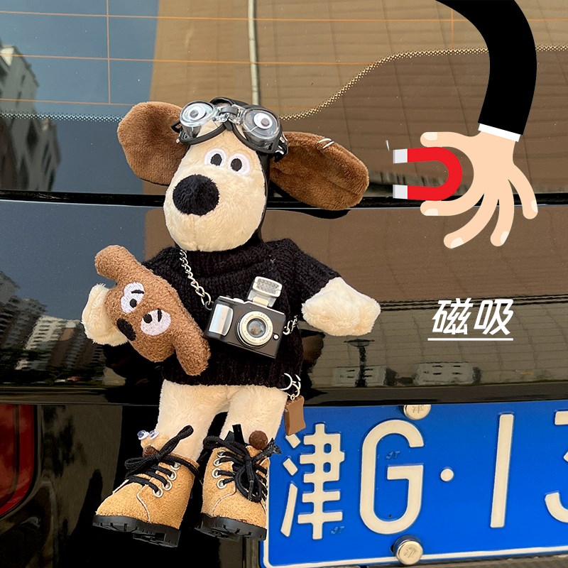 汽车尾部挂件g玩偶创意公仔车外屁股后备箱掌门狗电动车摆件装饰
