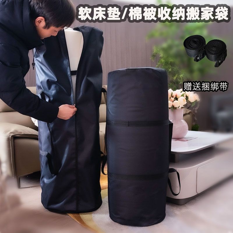 学生宿舍被子乳胶床垫打包袋加厚防水长条形海R绵垫褥子手提防尘