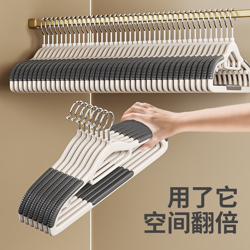 衣架家用挂衣无痕防滑防肩角家用不鼓包学生宿T舍加粗加大衣撑子