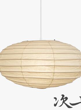 次七 野口勇灯具50en和纸akari日式吊灯noguchi客厅卧室餐厅书房