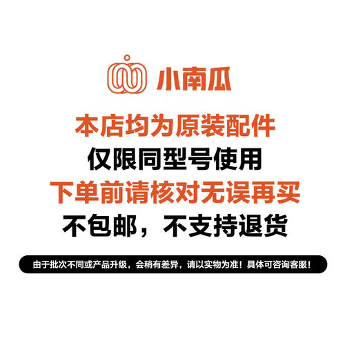 小南瓜养生壶BG-YSB102【配件】加厚玻璃保温家用多功能煮茶烧水