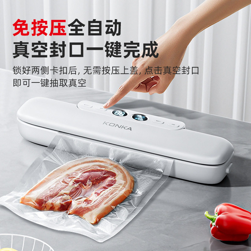 康佳真空封口机小型家用密封食品袋包装机封口器保鲜抽真空塑封机,厨房电器,智能粮食/蔬菜保鲜箱/机,淘宝优惠券,粉丝福利购,淘宝优惠卷