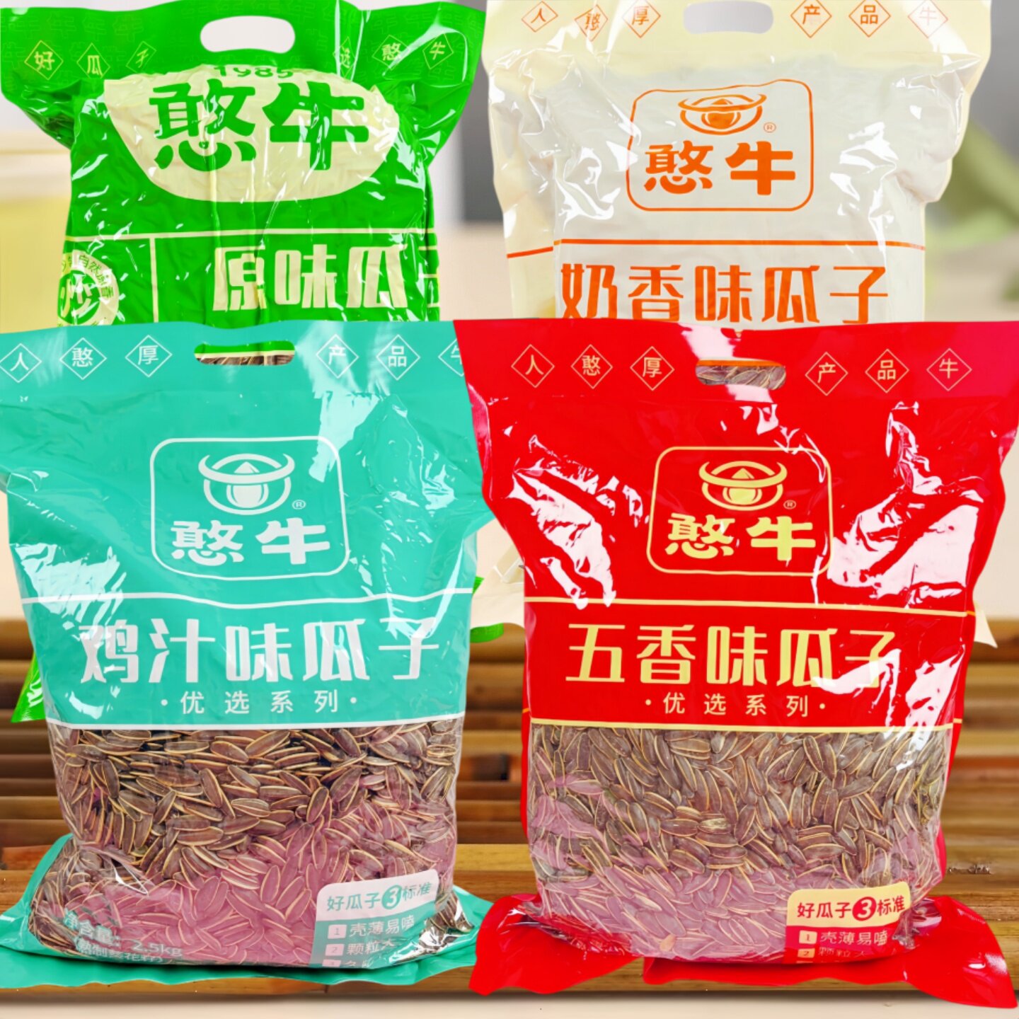 憨牛瓜子大颗粒多口味5斤散装