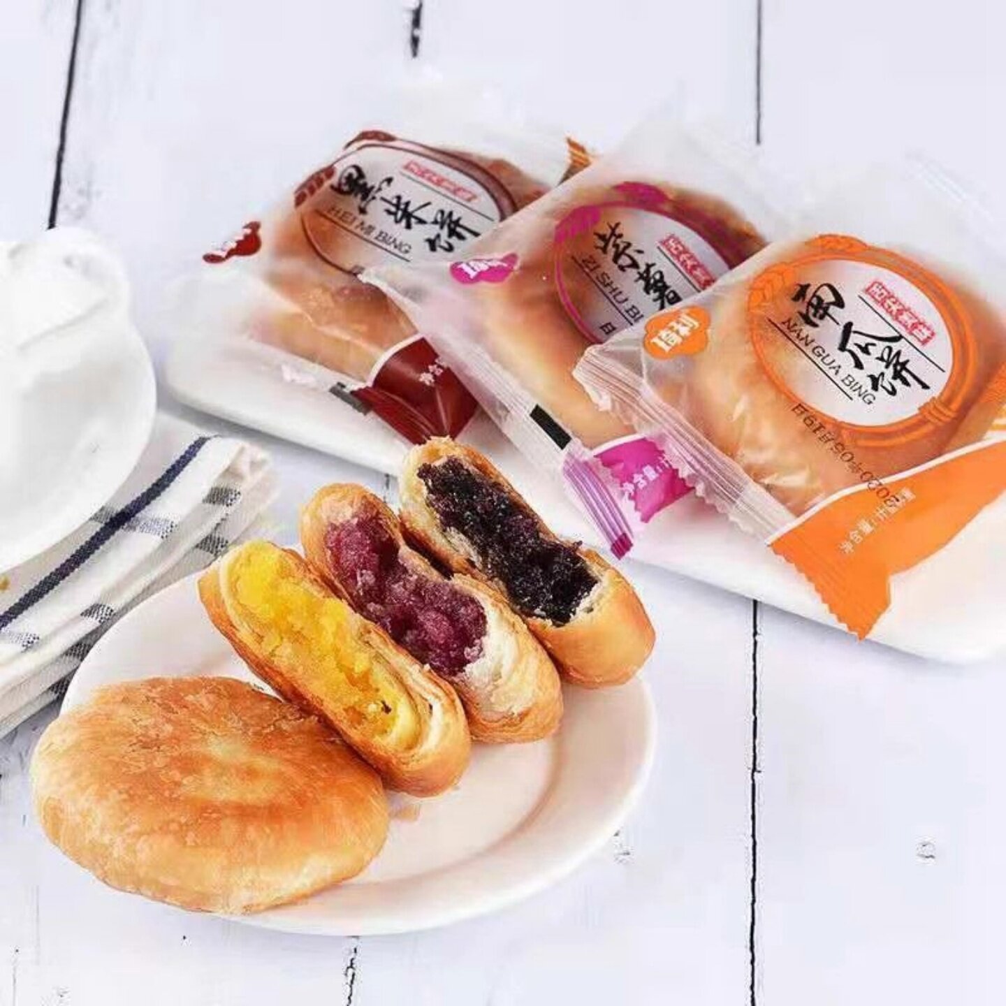 酥饼紫薯黑米南瓜味传统糕点多口味装中式糕点批发零食小包装
