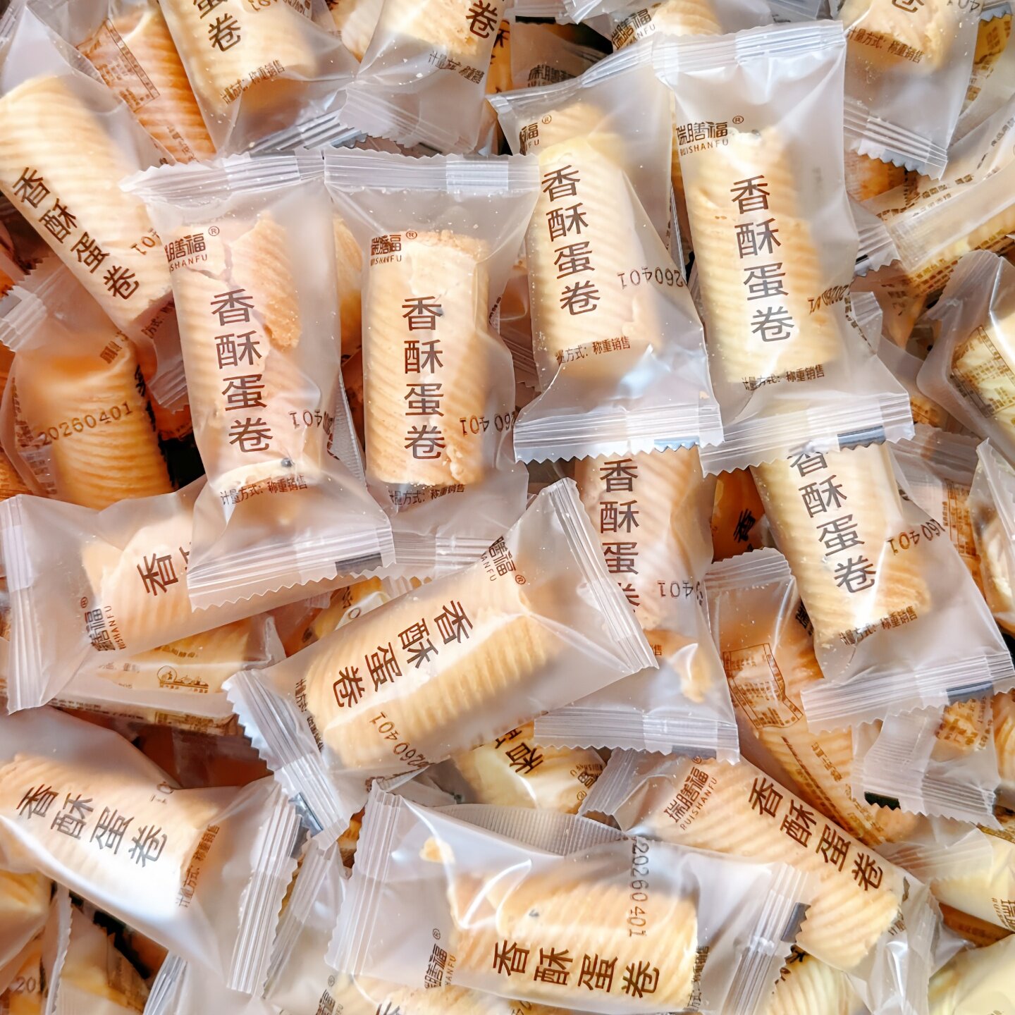 香酥蛋卷独立包装老式蛋酥卷学生早餐休闲点心老少皆宜办公室零食