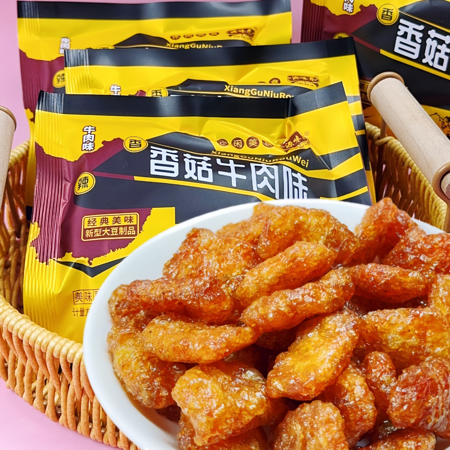 香菇牛肉味辣条面筋大豆制品经典美味休闲零食新中式香辣潮州风味,零食/坚果/特产,面筋制品,淘宝优惠券,粉丝福利购,淘宝优惠卷