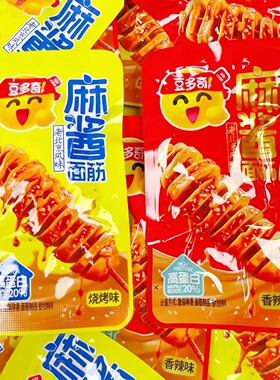 豆多奇麻酱面筋卷香辣烧烤开袋即食辣条包装宿舍办公室小吃零食