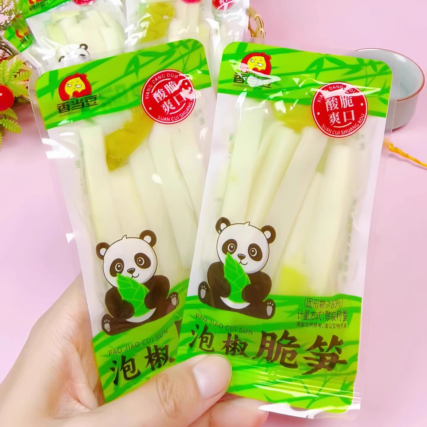 香当豆笋条泡椒味笋尖脆笋花生竹笋开袋即食小包装解馋追剧小零食
