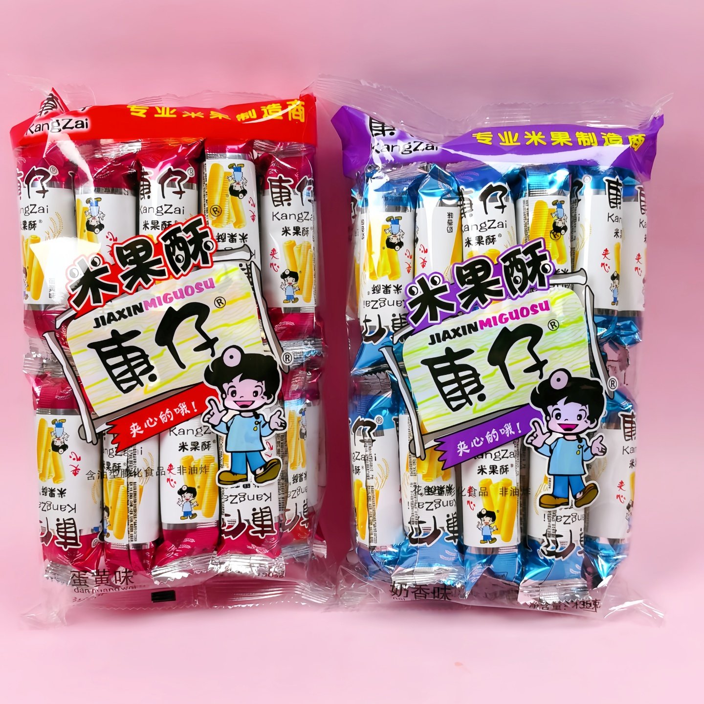 康仔米果酥袋装多口味膨化食品休闲零食蛋黄味奶香味小包装130克,零食/坚果/特产,膨化食品,淘宝优惠券,粉丝福利购,淘宝优惠卷