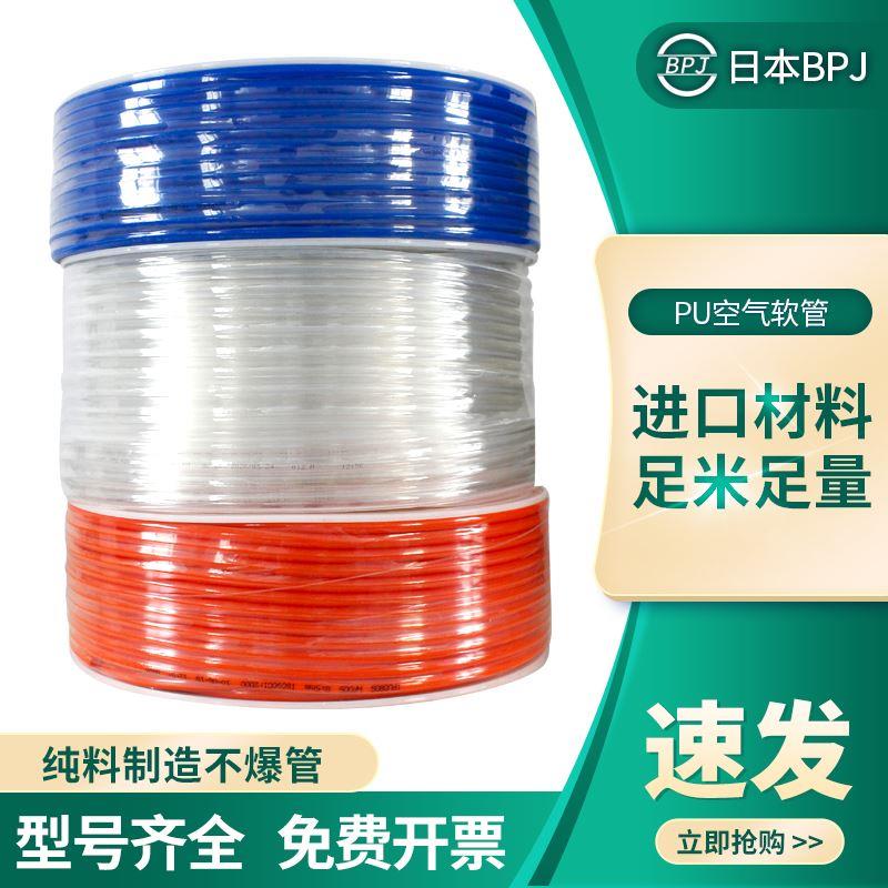 PU管气管8mm空压机气动气泵压缩气管10mm高压软管12mm透明气管
