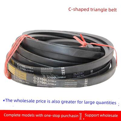 c型三角带C1300 ~ C4200橡胶工业机械发电机粉机皮带传动带