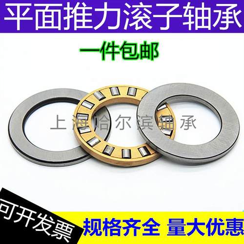 重载平面推力圆柱滚子轴承81215 81216 81217 81218 81220 81222M