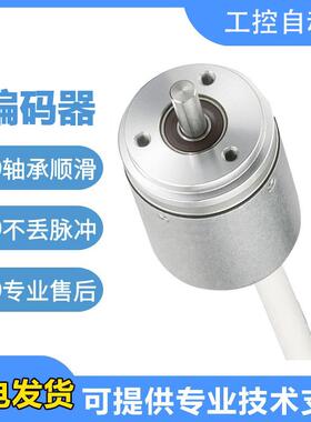 亨氏乐型亨士乐型RI36-O/3600ES.31IA光电中空旋转编码器空心轴