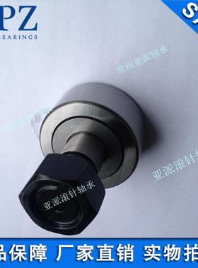 YPZ国产CF20-1UU CF20-1VBUU CFE20-1UU CFE20-1VUUR螺栓滚轮滚针