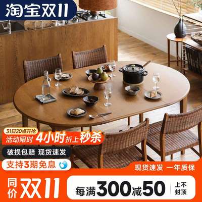 全实木餐桌可伸缩圆桌可方可圆两用饭桌家用可折叠变形桌子小户型