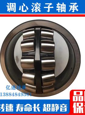 瓦房店调心滚子轴承22238 22240 22244 22248 22252 22256CACCW33