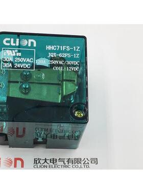 欣大CLion大功率120A直流电磁继电器HHC71FS-1Z DC12VJQX-62FS-1Z