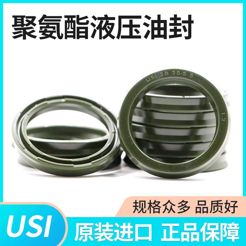进口日本油封密封圈USI60*70*6 60*71 63*73*6 65*75*6*7