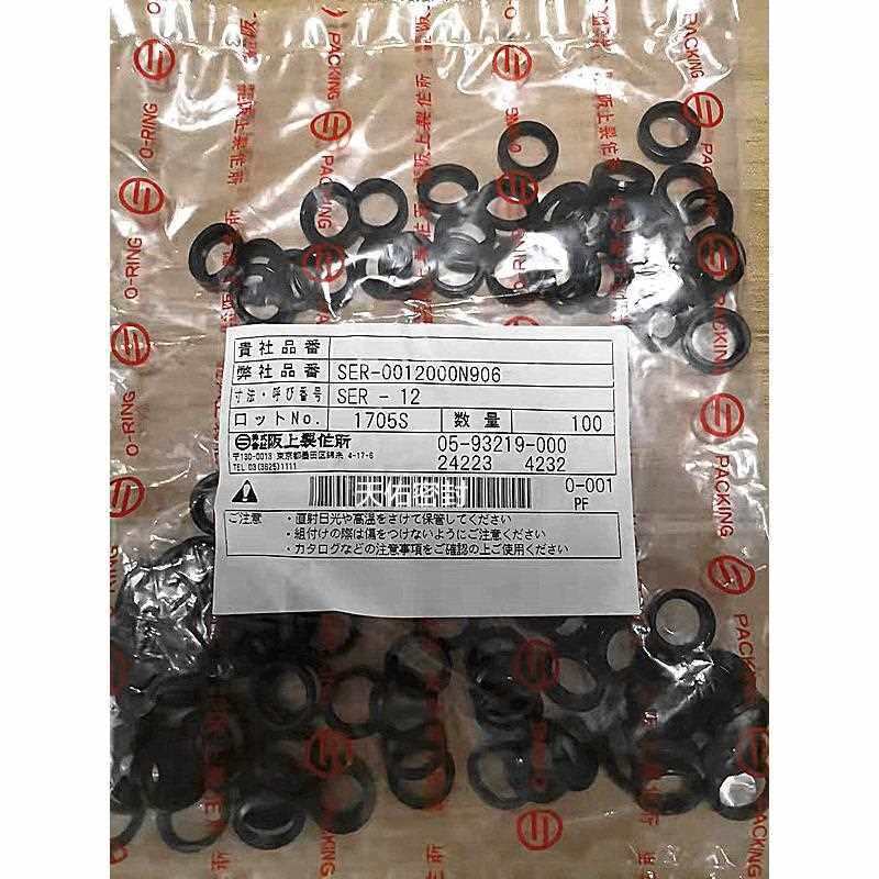 阪 坂上进口SER5/6/8/9/10A/12/14/15/16/18/20/22/25/30防尘密封