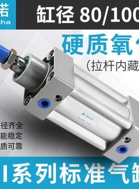 标准气缸SI80/100-25-50-75-100-125-150-175-200-250-S亚德客型