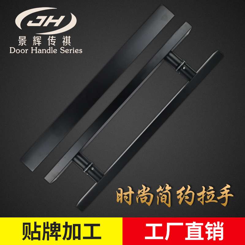 加厚不锈钢方管拉手 烤漆哑黑玻璃门把手大门拉手 别墅木门大拉手